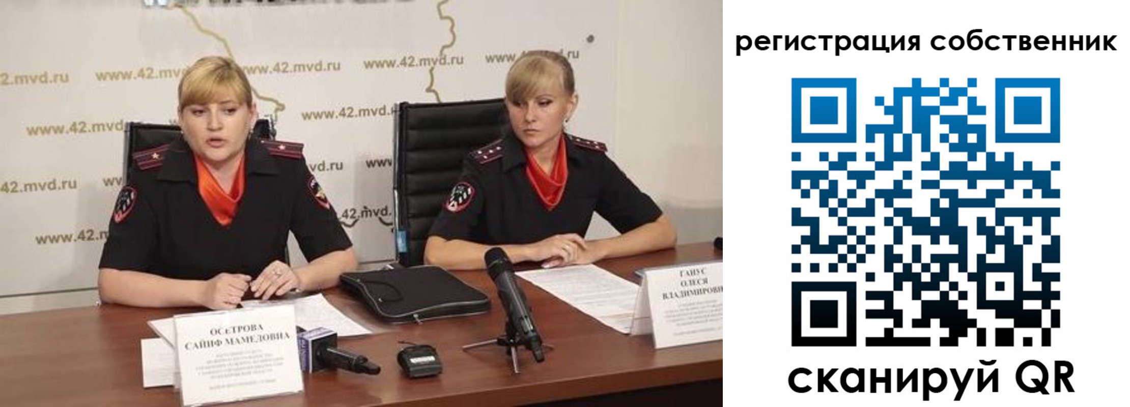 регистрация для школы в Карпинске
