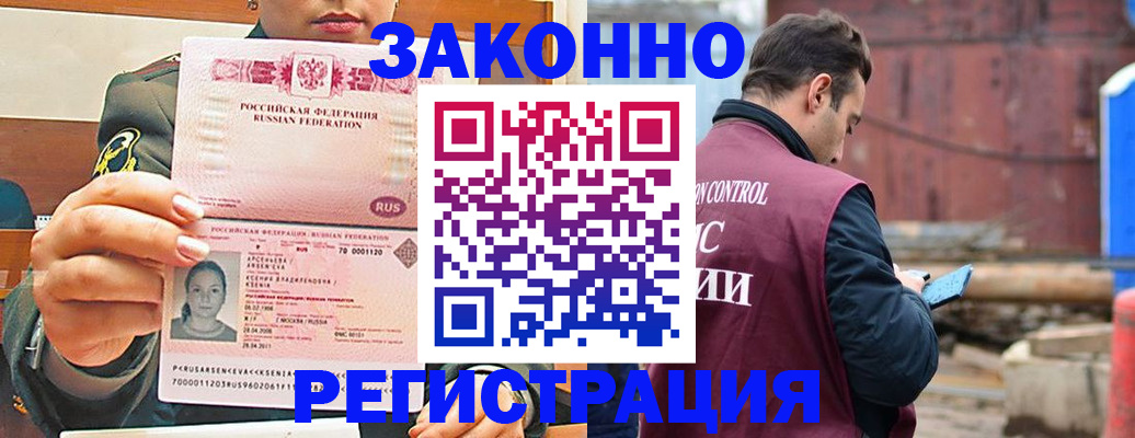 прописка для военкомата в Карпинске
