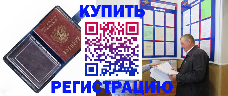 временная регистрация госуслуги в Карпинске