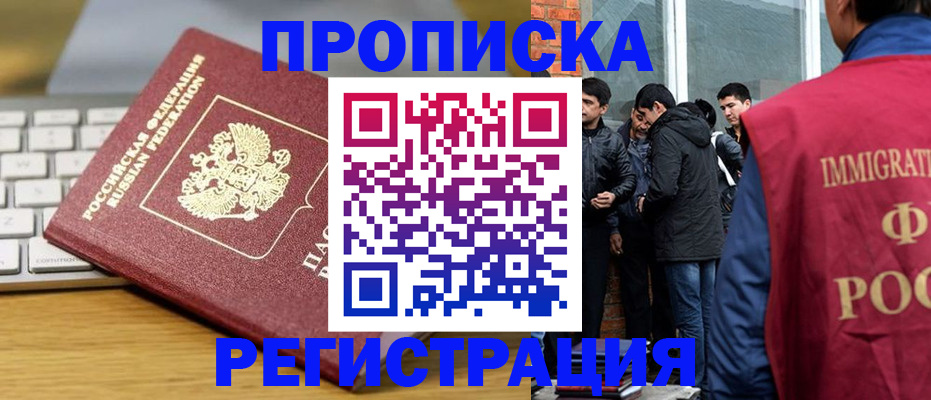 регистрация для дет. сада в Карпинске