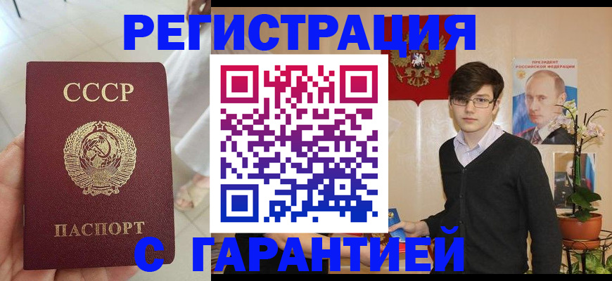 временная регистрация поиск в Карпинске