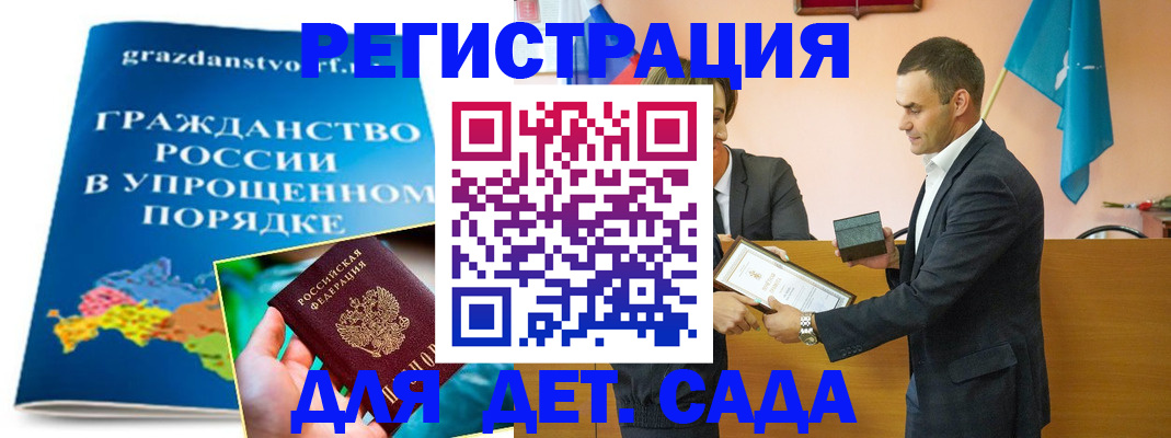 прописка штамп в Карпинске