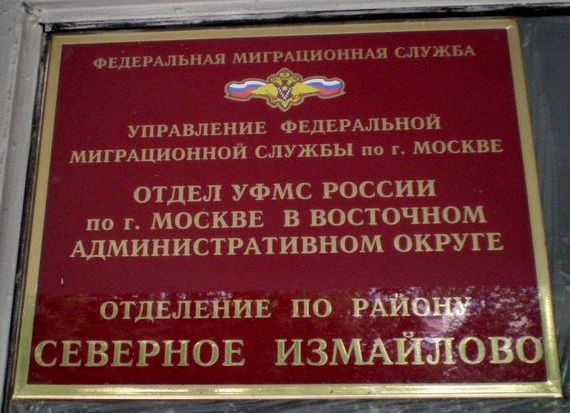 прописка в Карпинске